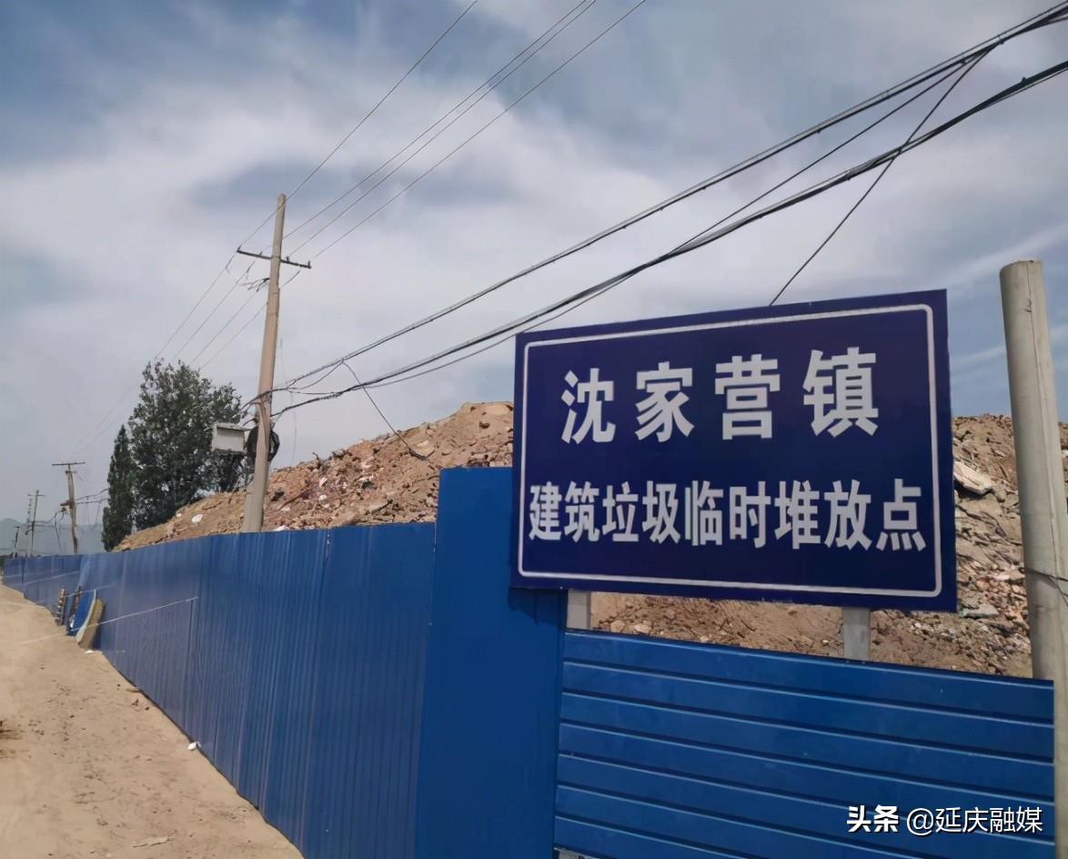 创建基本无违建区丨延庆区假日不停不歇全力推进拆违销账工作