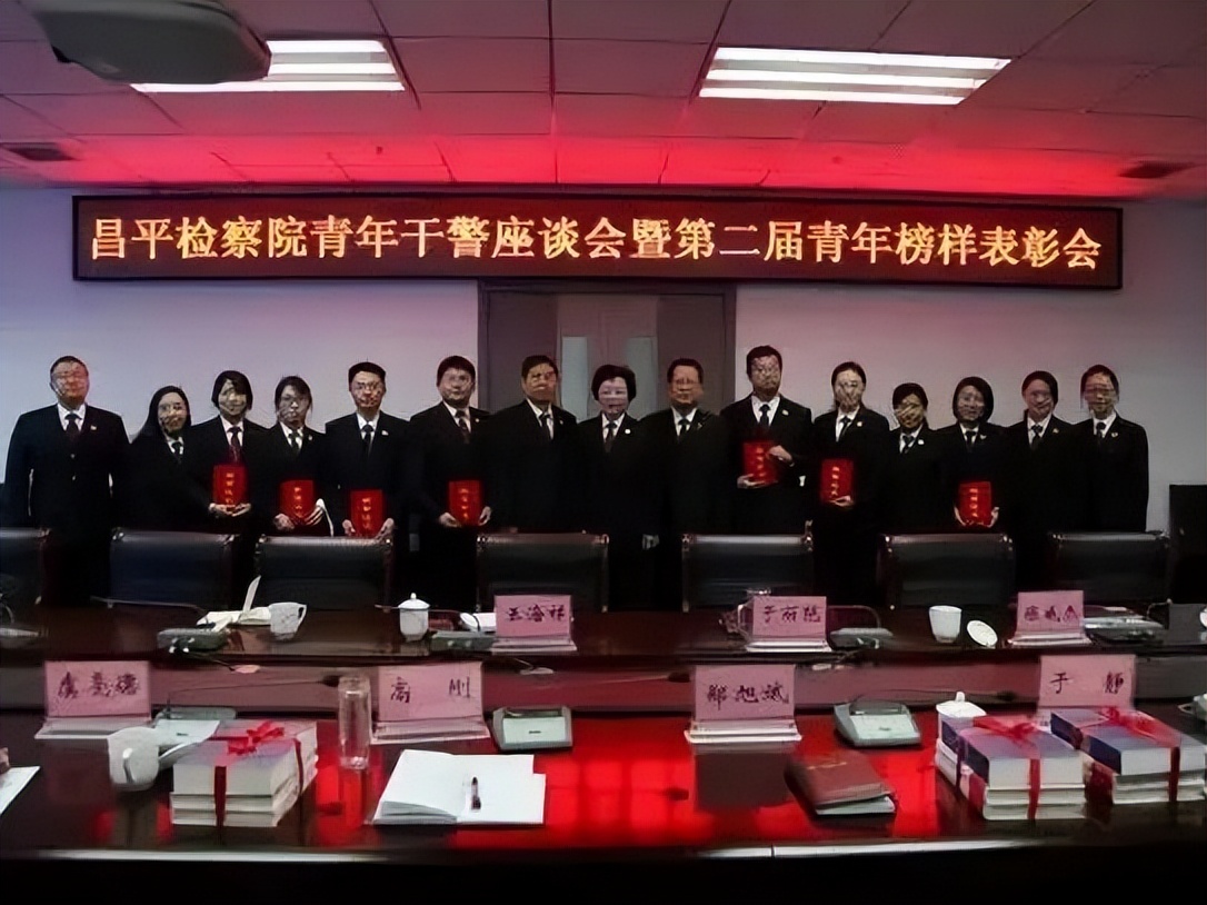 喜报！昌平区检察院团总支被共青团中央授予“全国五四红旗团支部”称号