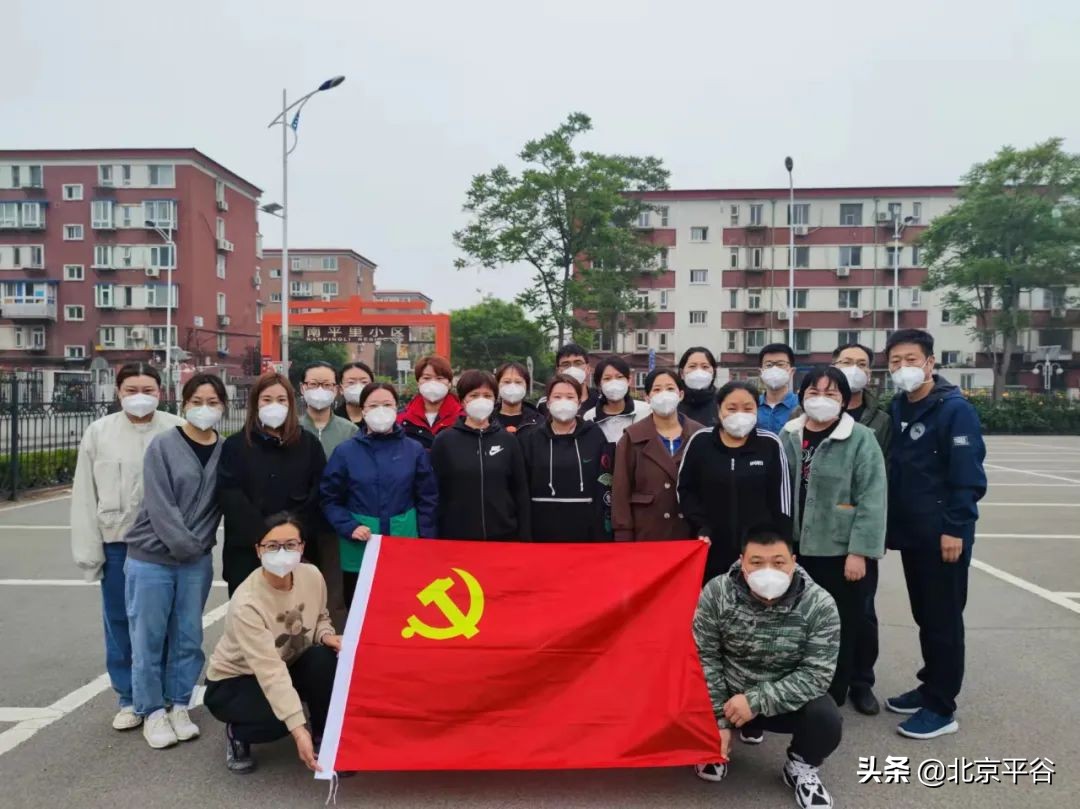 战“疫”集结 支援朝阳采样的平谷医者