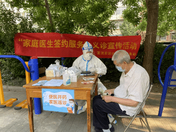 医疗服务“跟得上”，拿药、就医有保障