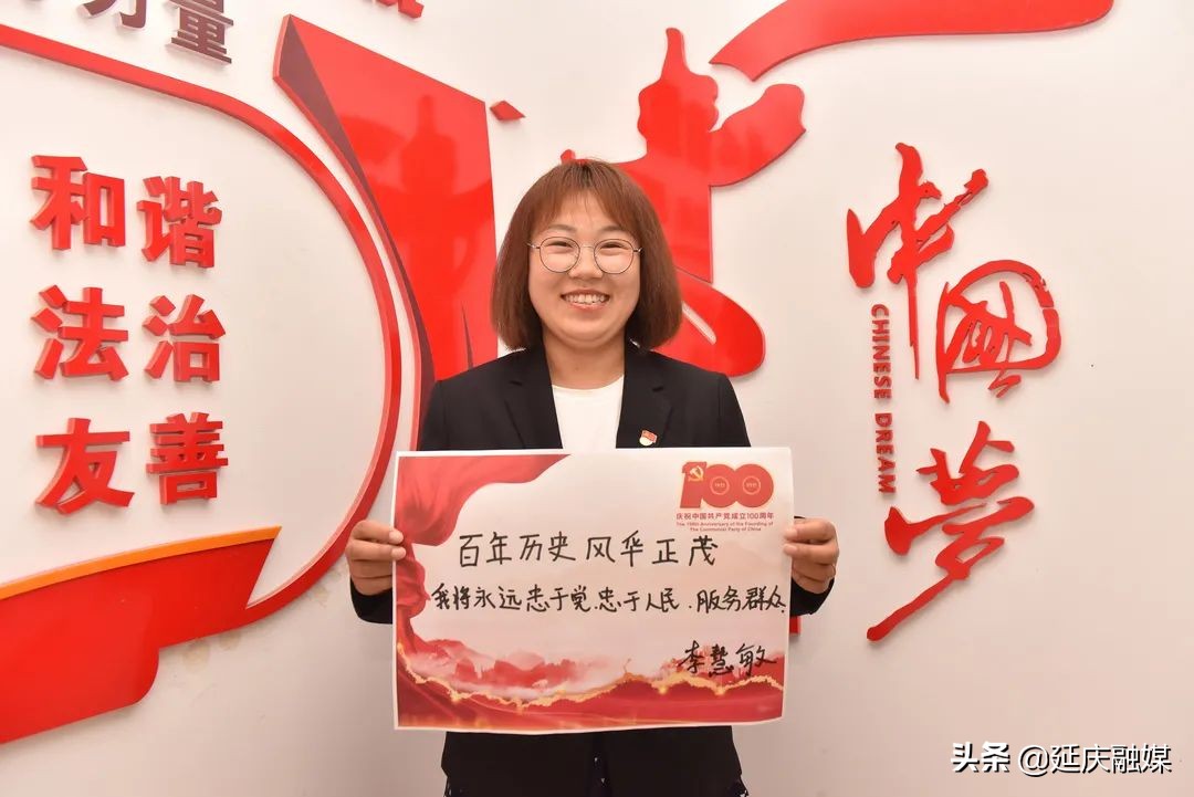 永远跟党走！听！延庆乡亲对党说句心里话！