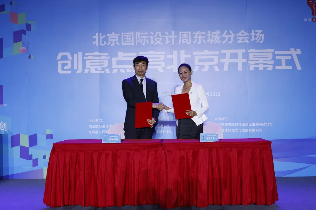 《三体》IP快闪空间首次亮相北京，30个新场景点亮北京国际设计周东城分会场