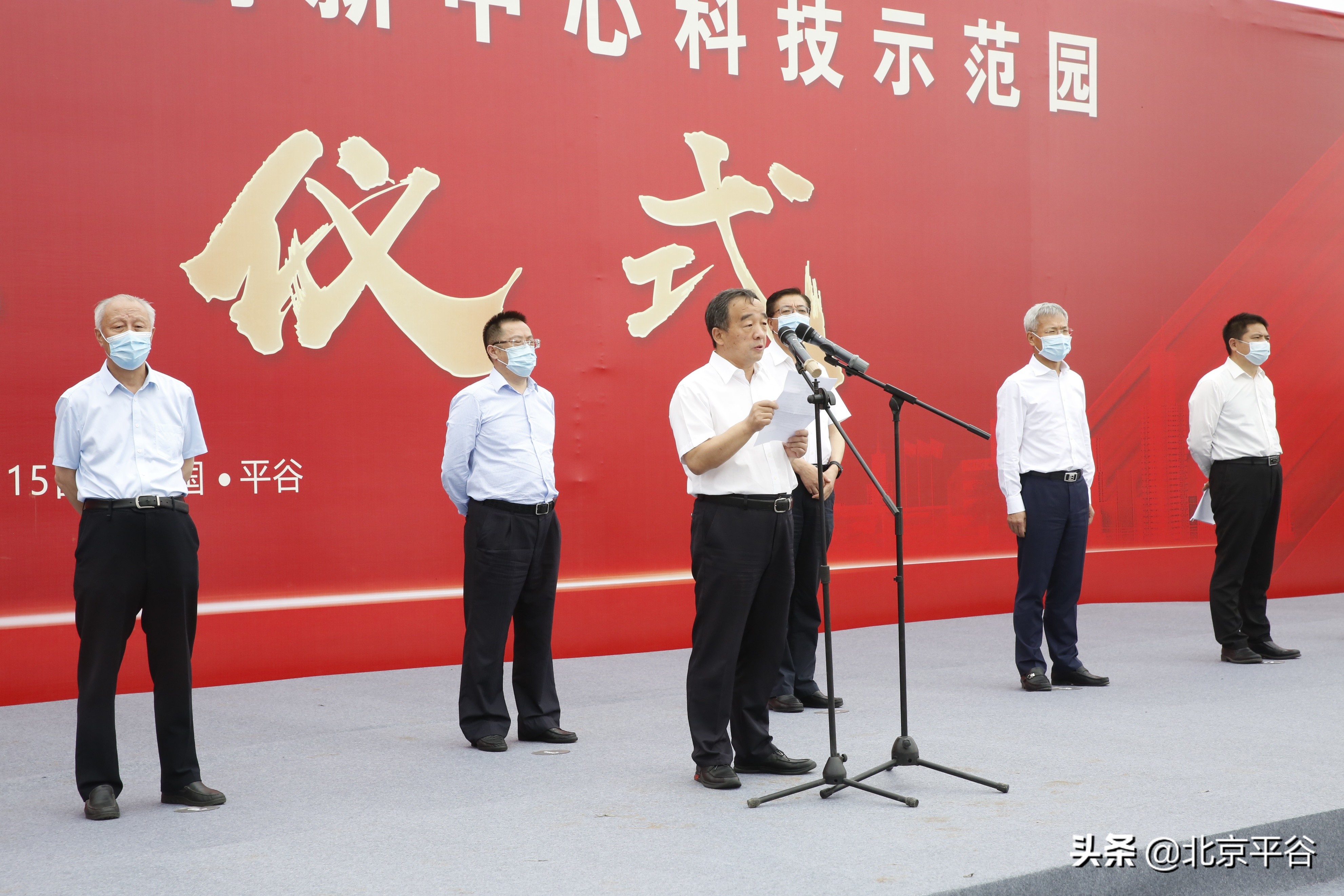 北京平谷加快农业中关村建设 京瓦科技示范园项目正式启动