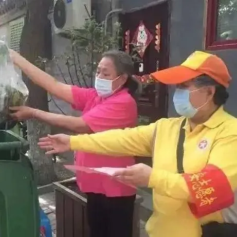 垃圾分类一周年，来看看东城区的亮眼“成绩单”！