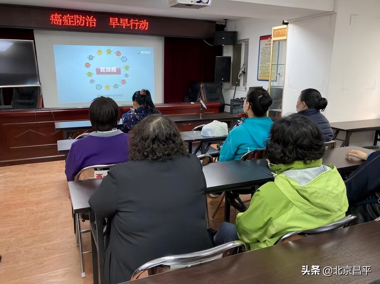 全国肿瘤防治宣传周丨防癌要趁早！昌平普及科学防癌知识