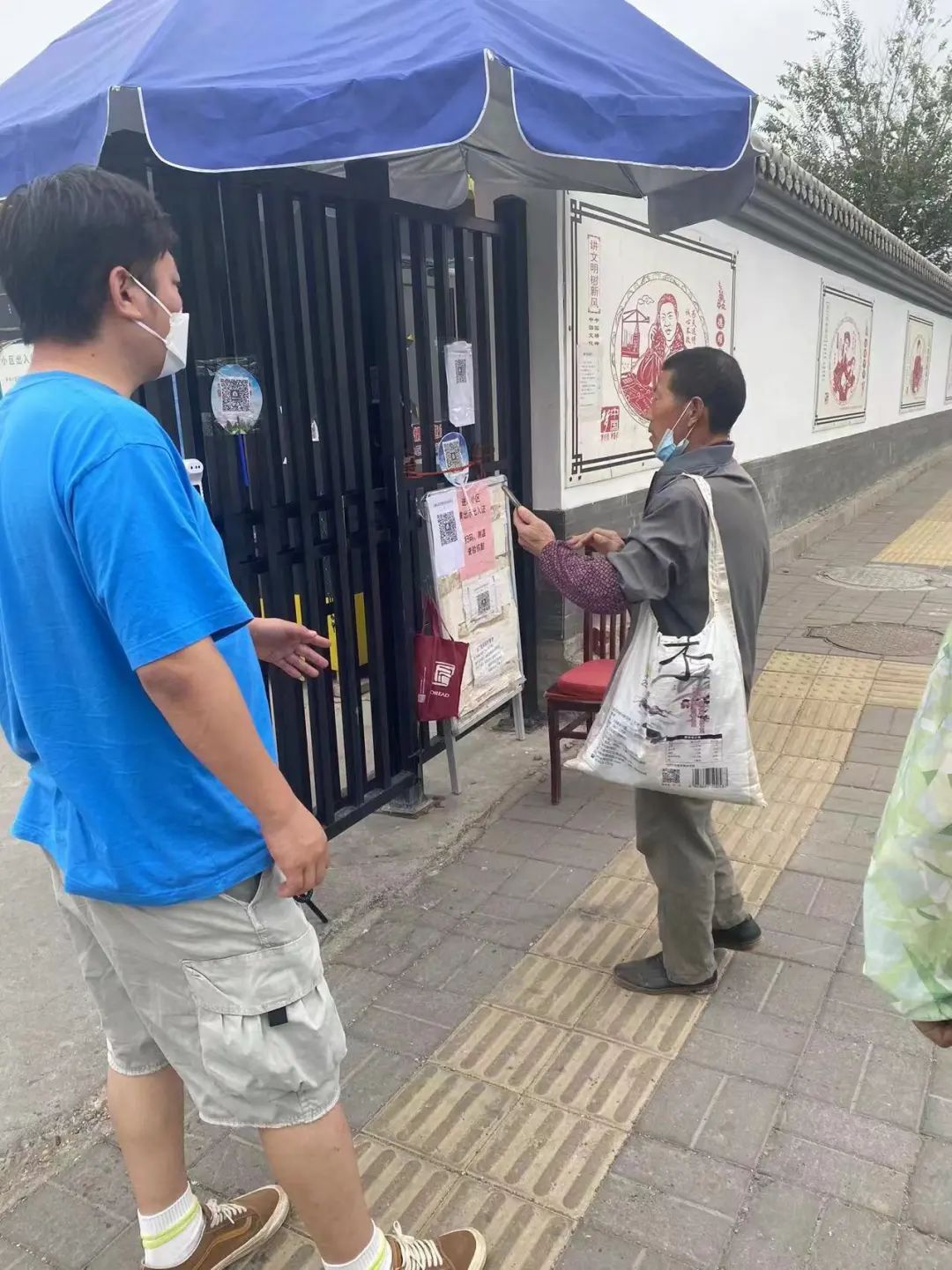 石景山区金融机构战疫志愿先锋队冲锋战“疫”一线