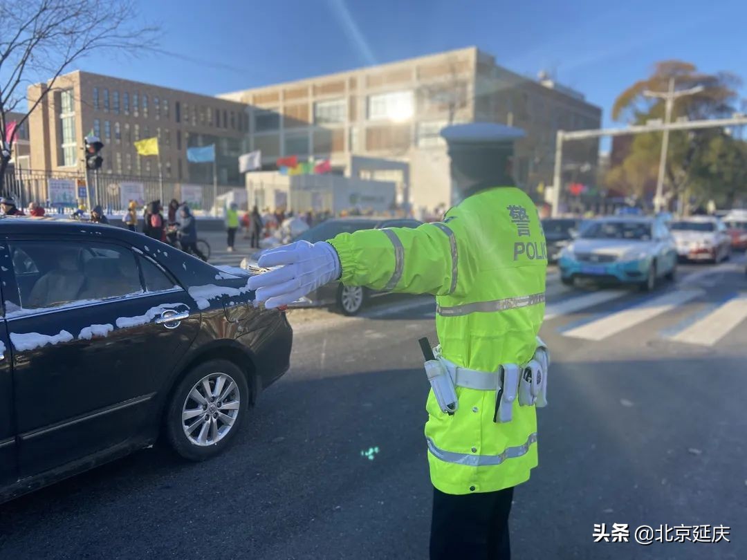 延庆区多措并举，确保雪后交通安全