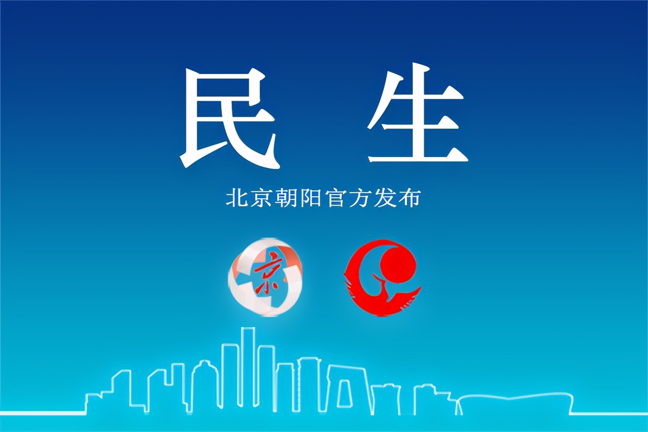 北京CBD二期交通优化工程全面完工