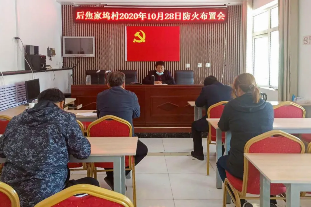 密云区巨各庄镇：防火扫除两不误 秋日最美酒乡路