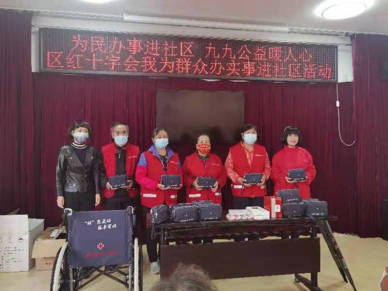 我为群众办实事 | “椅靠爱心，服务百姓”“99公益”募捐活动圆满收官