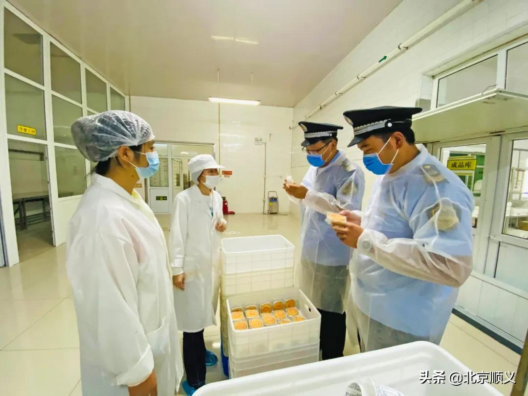护航中秋佳节，顺义抽检56批次月饼等节令食品，全都合格！