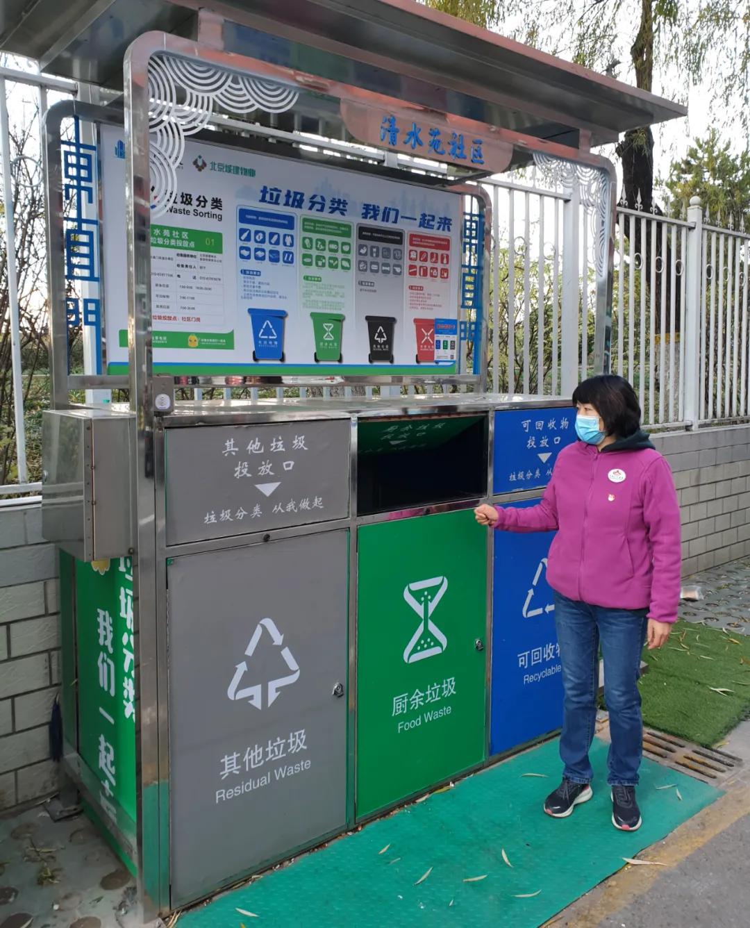 东城：疫情防控常态化，社区防线不放松！