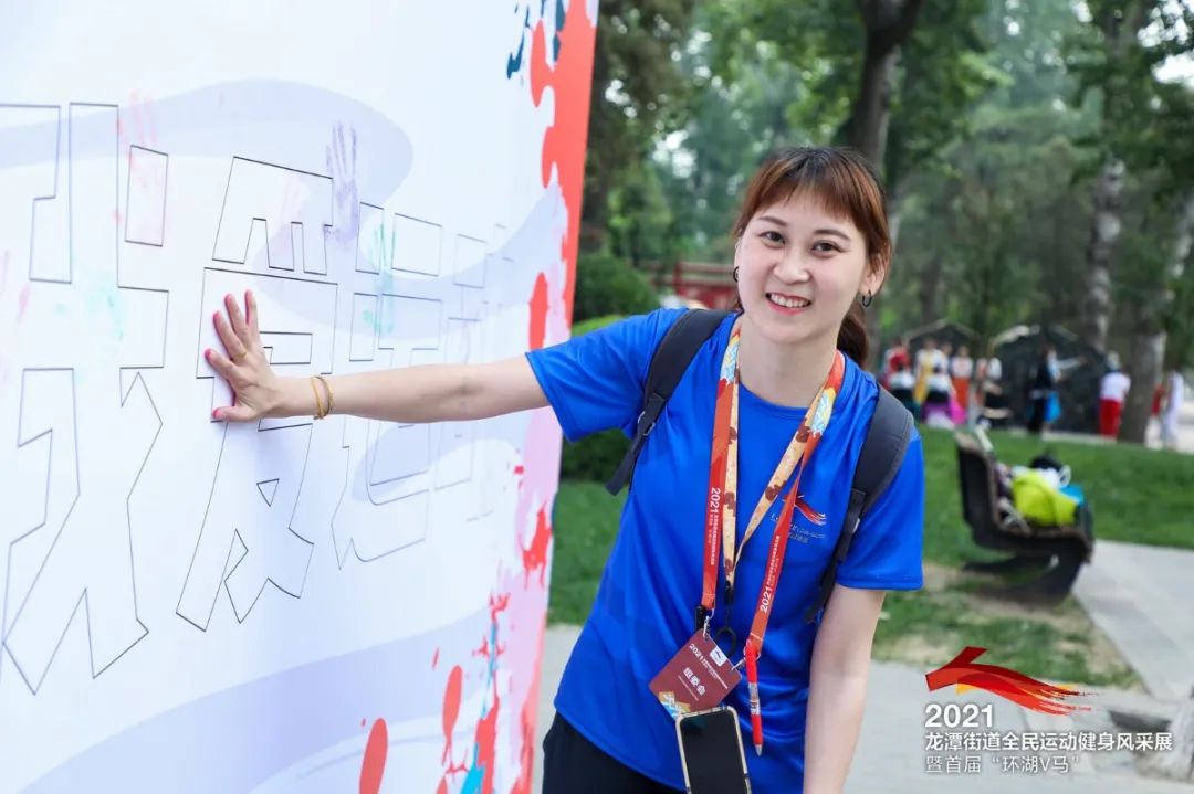 燃！全民健身，为爱奔跑，龙潭“环湖V马”精彩开跑