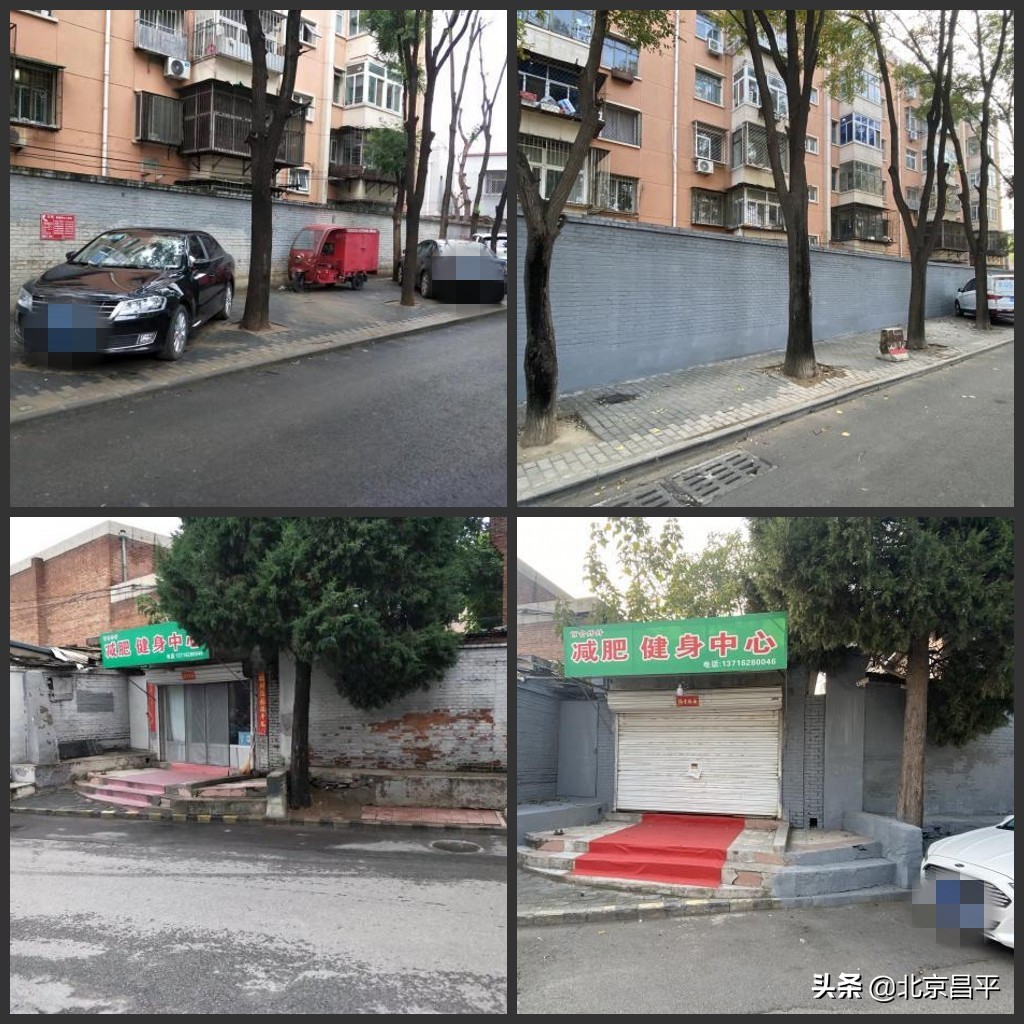 路面平整、墙面整齐……用时20天，城北街道这条路大变样