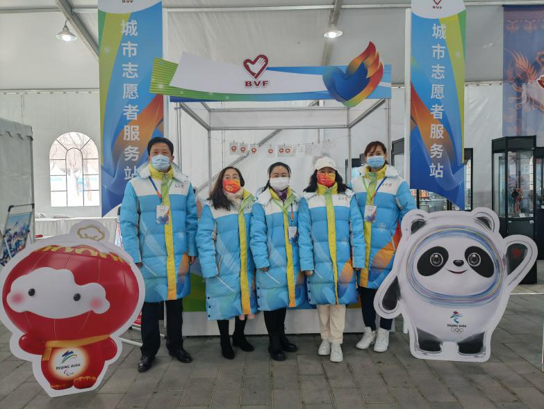 共赴冰雪之约 助力城市运行 丰台区冬奥城市志愿服务圆满收官