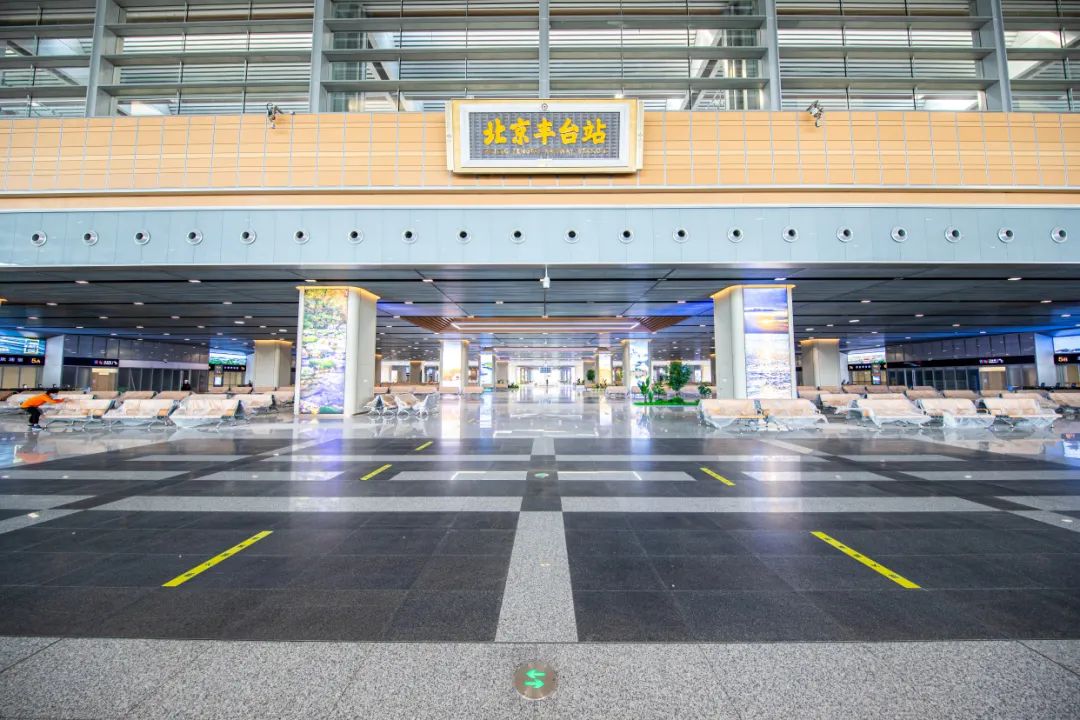 北京丰台站站房工程全部完工 丰台融媒记者带您抢先看！