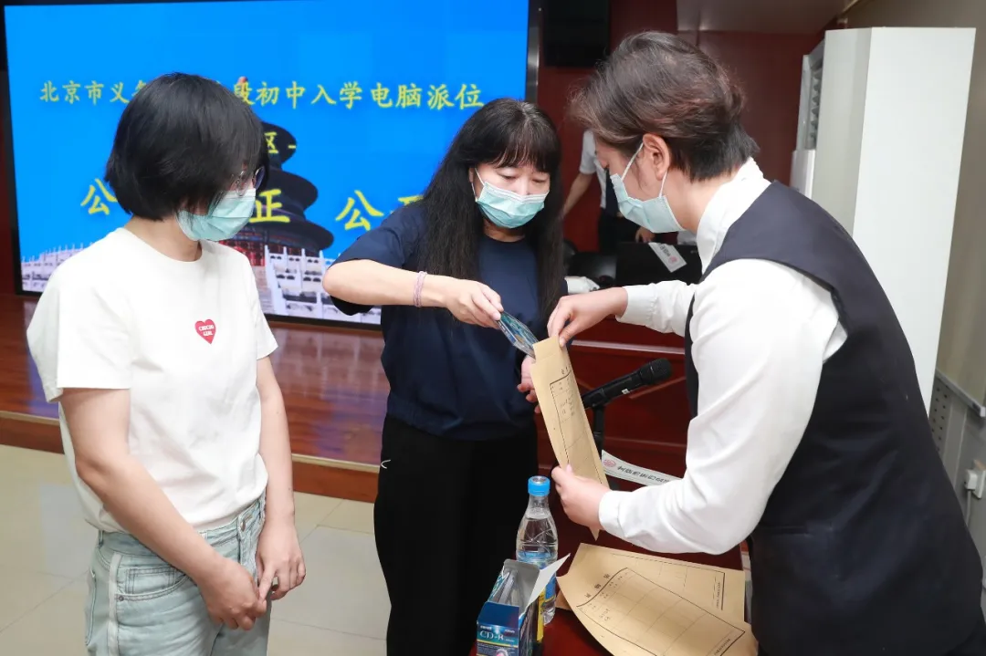 东城区5271名小学生完成“小升初”电脑派位