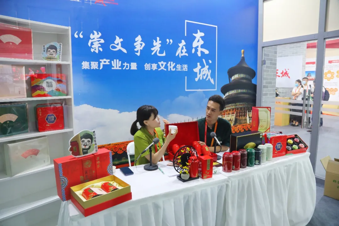 服贸会看东城 | 东城“智造”闪耀服贸会文化服务板块