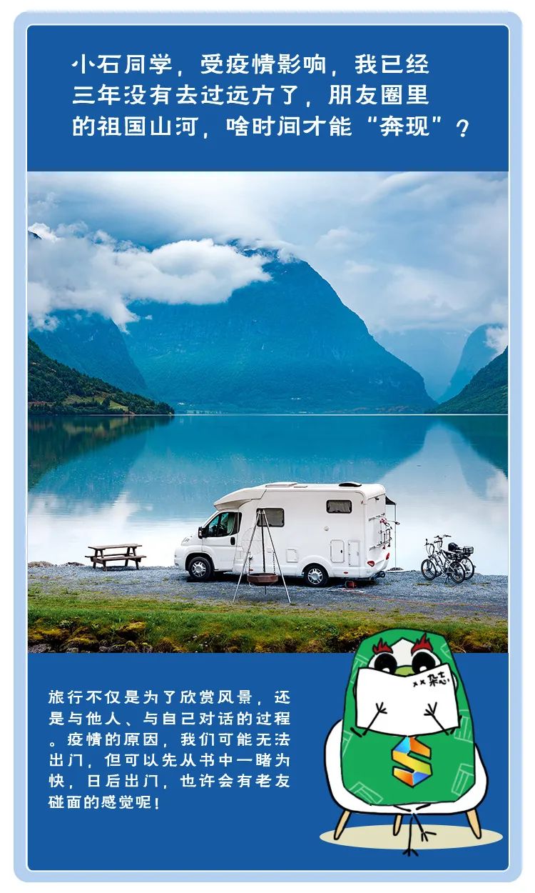 疫情当下您莫慌，小石这份心理防护指南请查收！