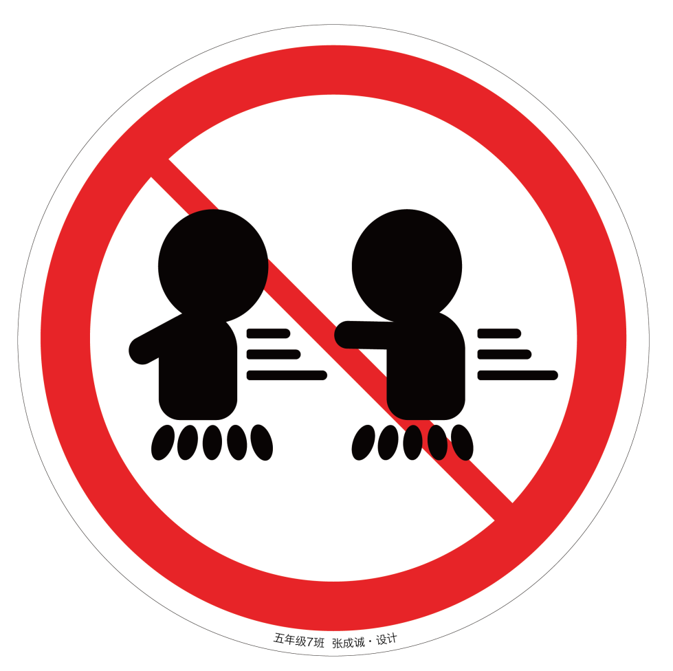 丰台一小：小设计师助力校园生活更文明