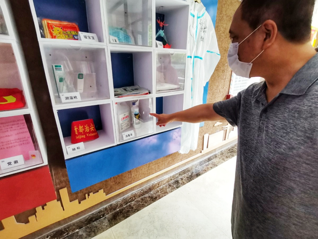 东城这个社区自建战“疫”博物馆，居民留住半年记“疫”