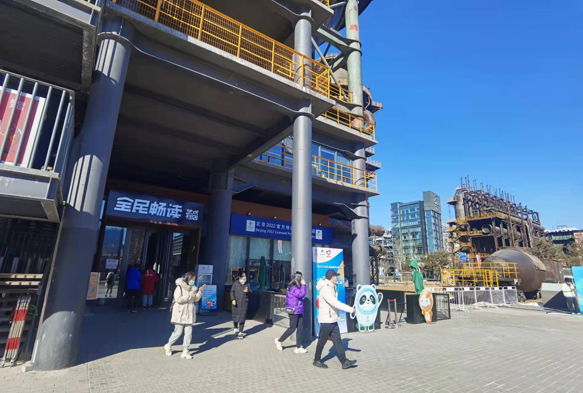 谷爱凌苏翊鸣夺金福地，火出圈的首钢园今天重新对外开放