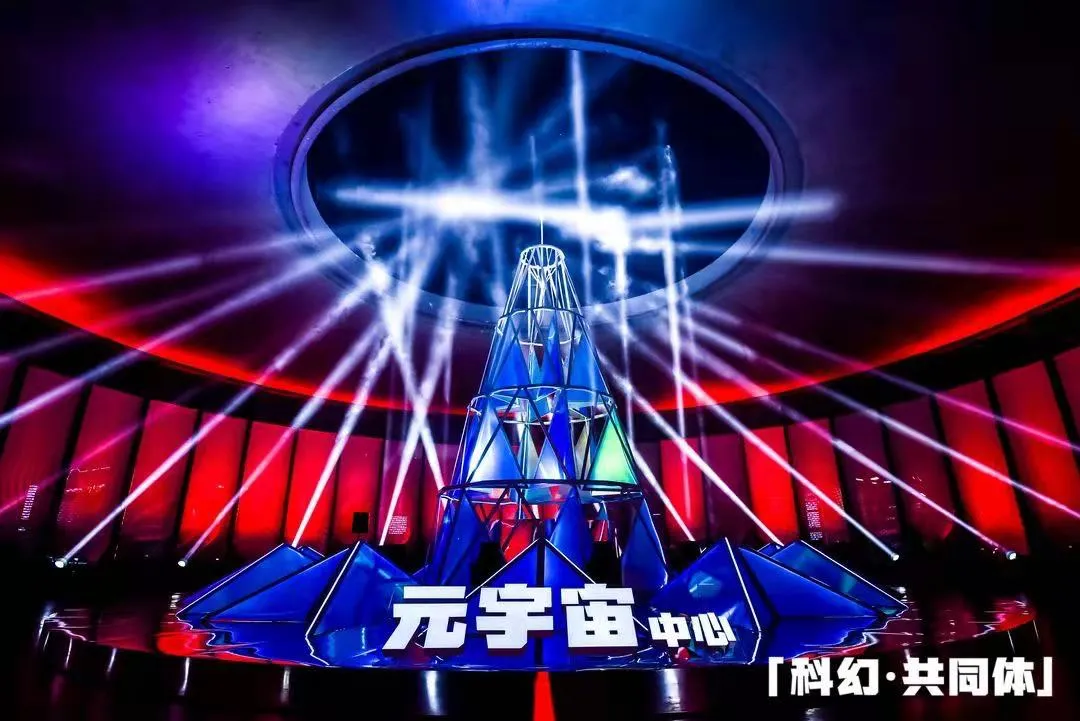 你好，石景山首钢园里的科幻黄金周！