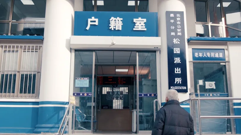 这个“一级派出所”的故事，风雨兼程36载