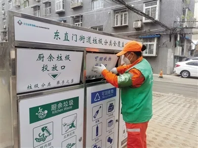 东城区“周末大扫除”升级 推进“精致东城”建设