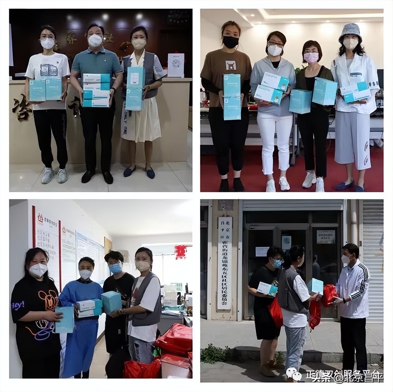 爱心汇聚传递温暖！霍营街道4个社区收到防疫物资