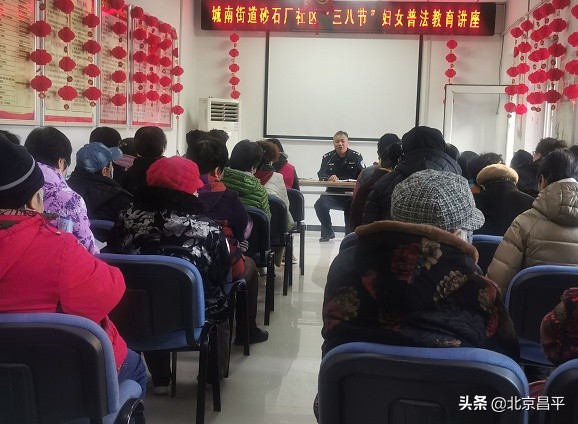 喜迎“三八”国际妇女节，昌平开展多彩主题活动