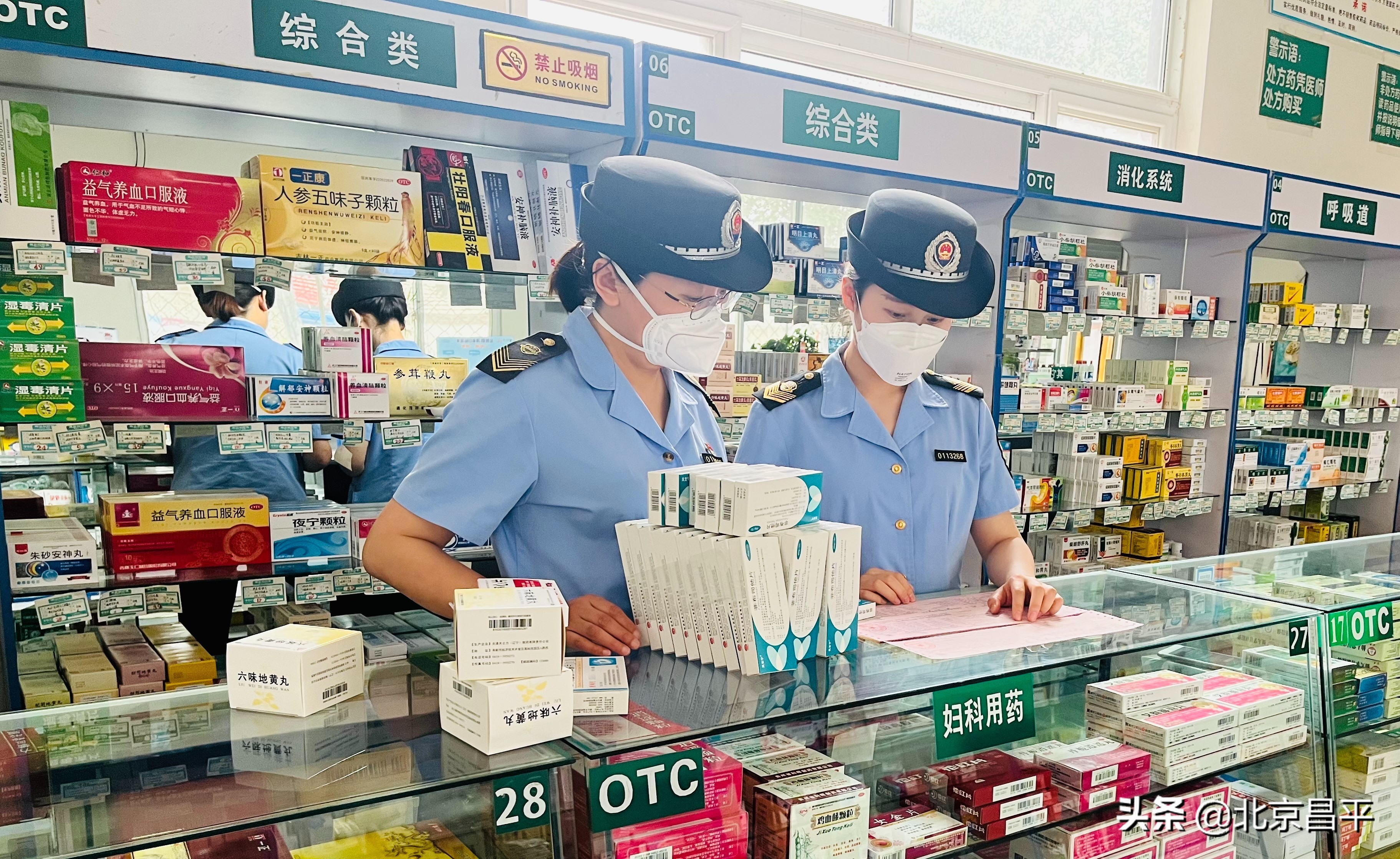 助力疫情精准防控！昌平区市场监管局强化零售药店智慧监管