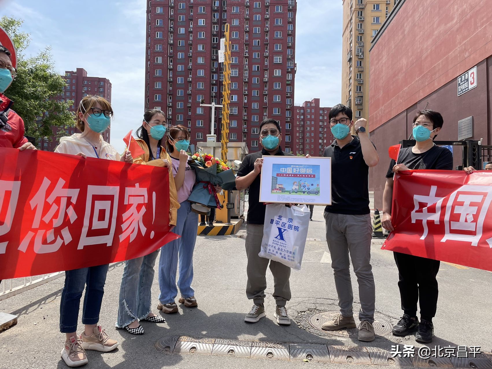 “感染者218”结束隔离回家了！社区居民热情欢迎“好邻居”