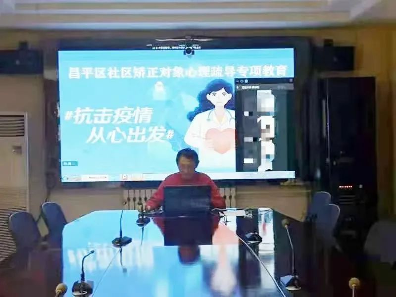 首都疫情防控战线上的司法行政身影