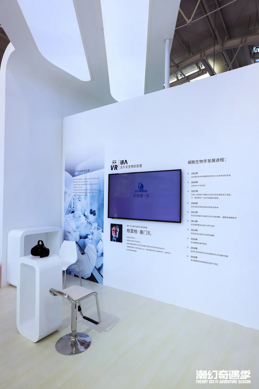 点赞！这些石景山企业惊艳亮相2021中国科幻大会