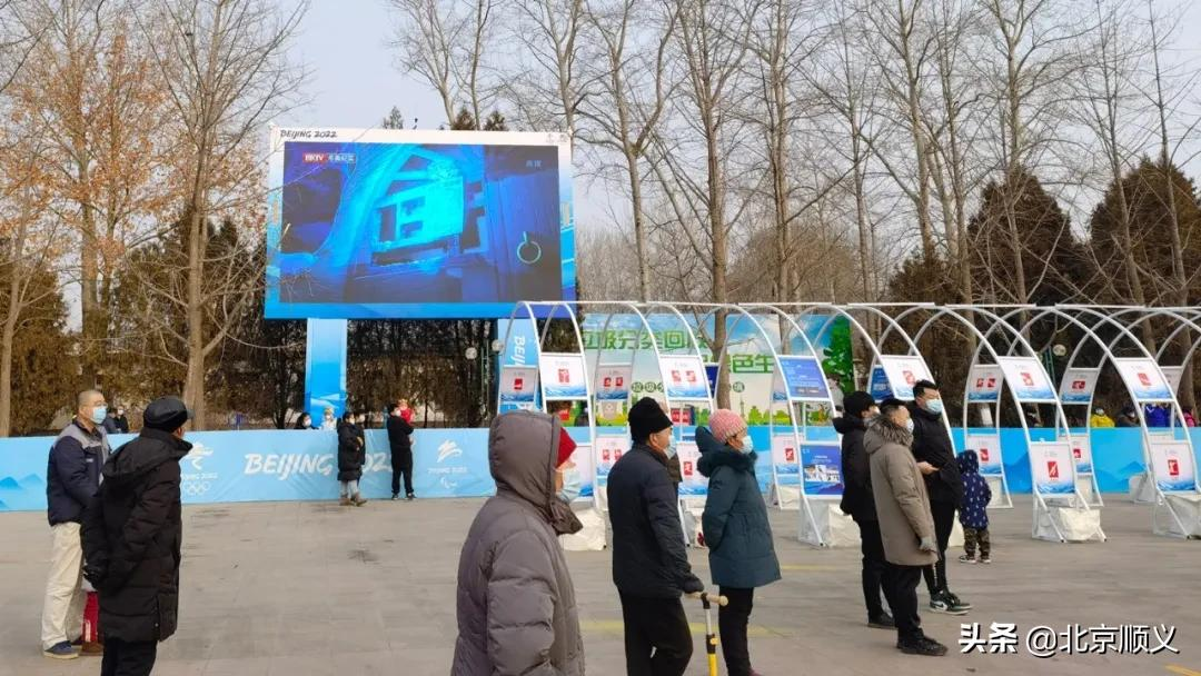 北京2022年冬奥会和冬残奥会顺义区文化广场即将正式开放