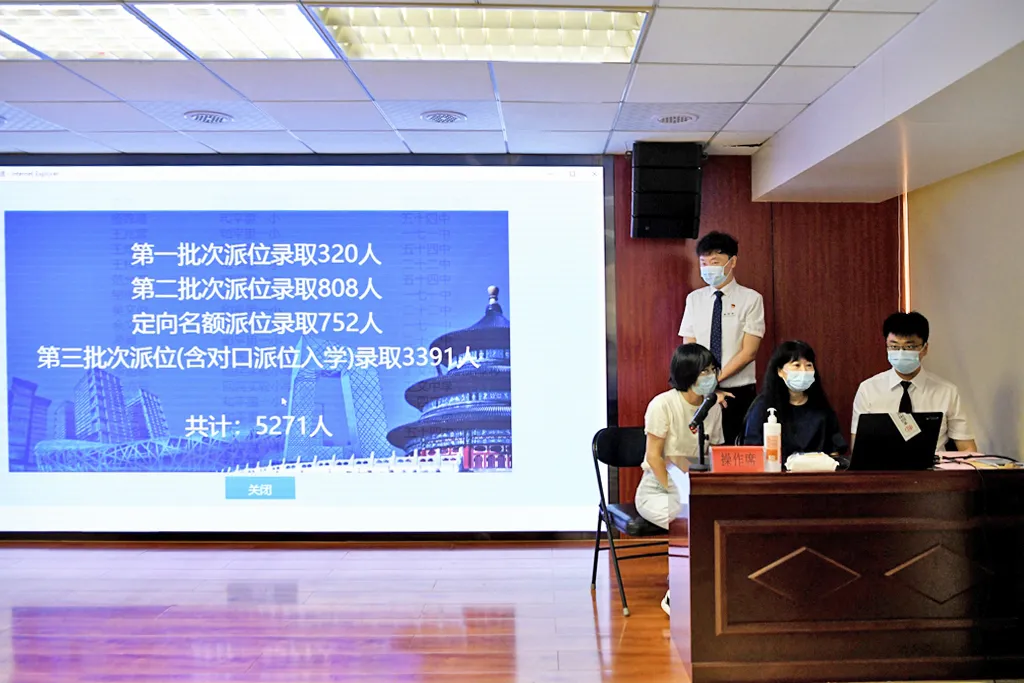 东城区5271名小学生完成“小升初”电脑派位