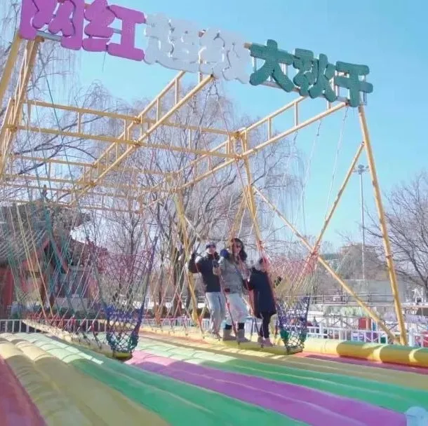 圆梦庆冬奥 正月游丰台——2022丰台正月文化旅游系列活动