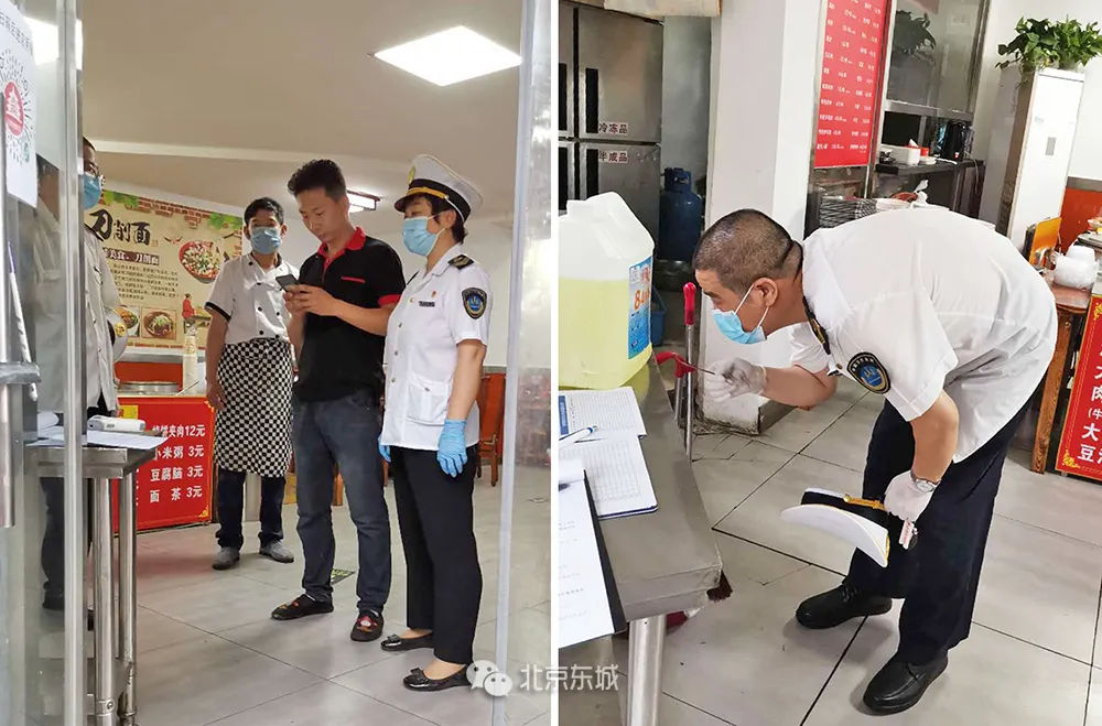 东城区做好农贸市场和餐饮服务单位防疫安全检查