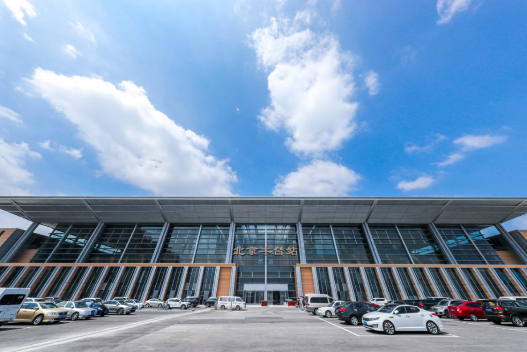北京丰台站开通在即，运营初期安排列车120列