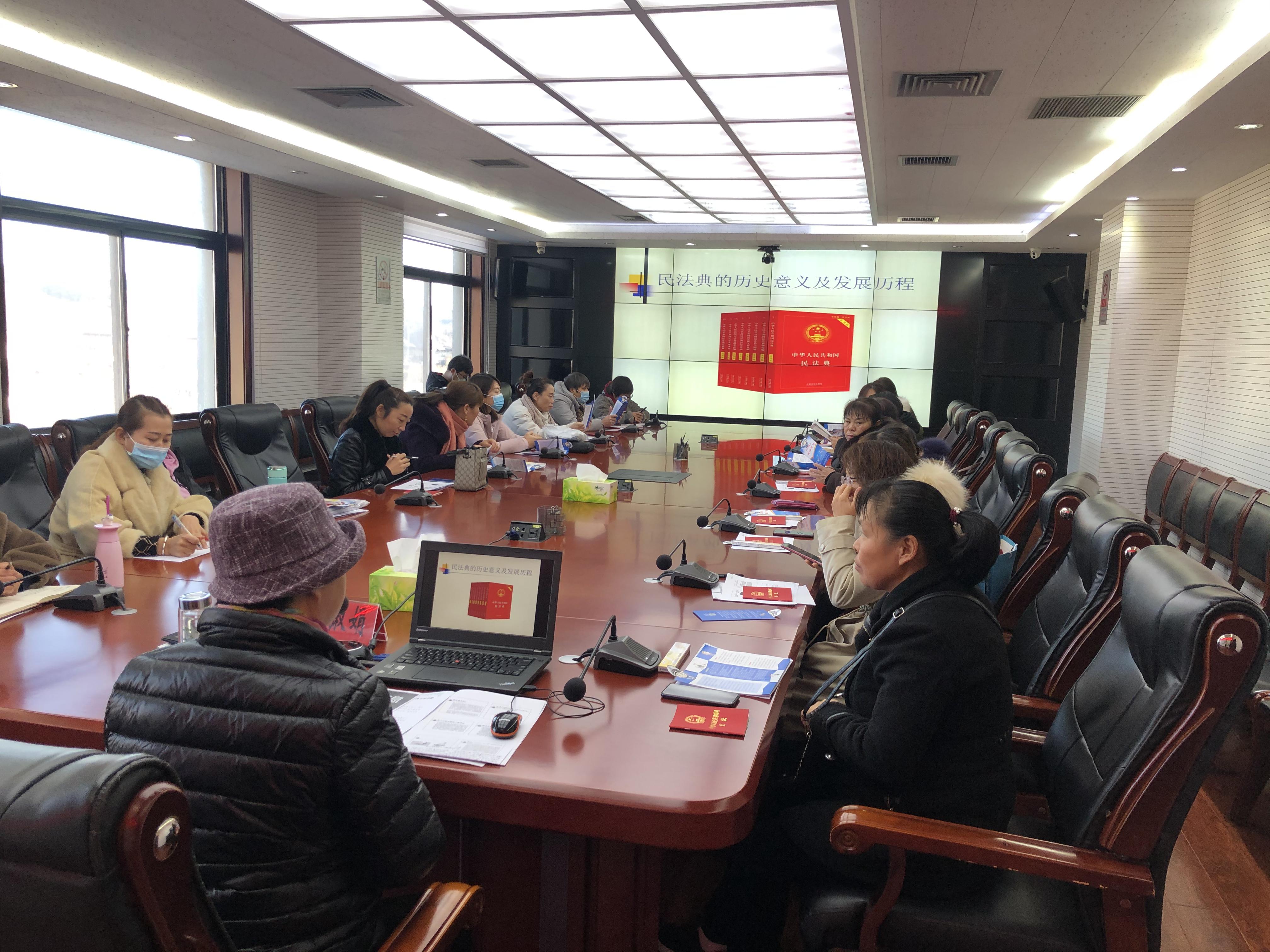 民法典护航新时代美好生活  密云区石城镇开展基层妇联法律培训