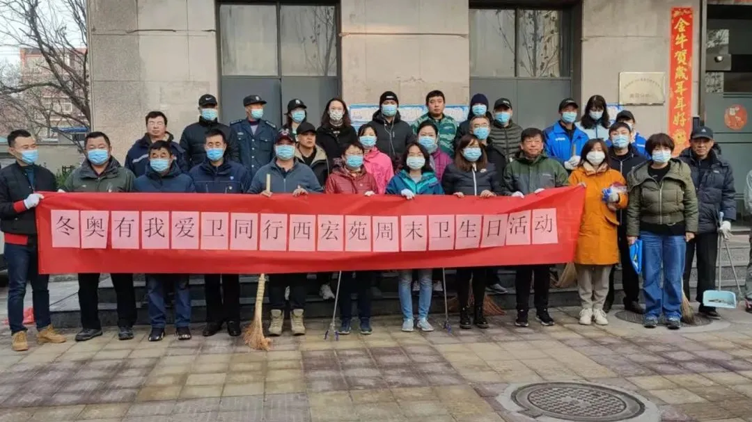 助力冬奥 丰台有我｜志愿家庭点亮冬奥社区 向丰台妇联看过来~