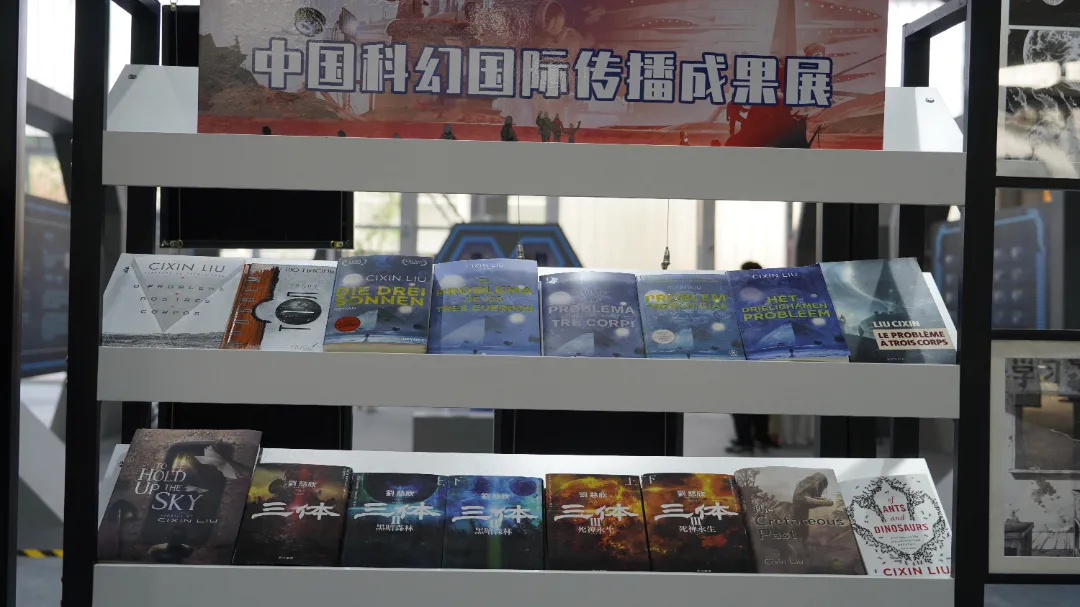 点赞！这些石景山企业惊艳亮相2021中国科幻大会