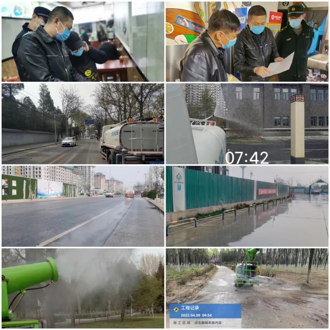 丰台区全力应对空气污染过程