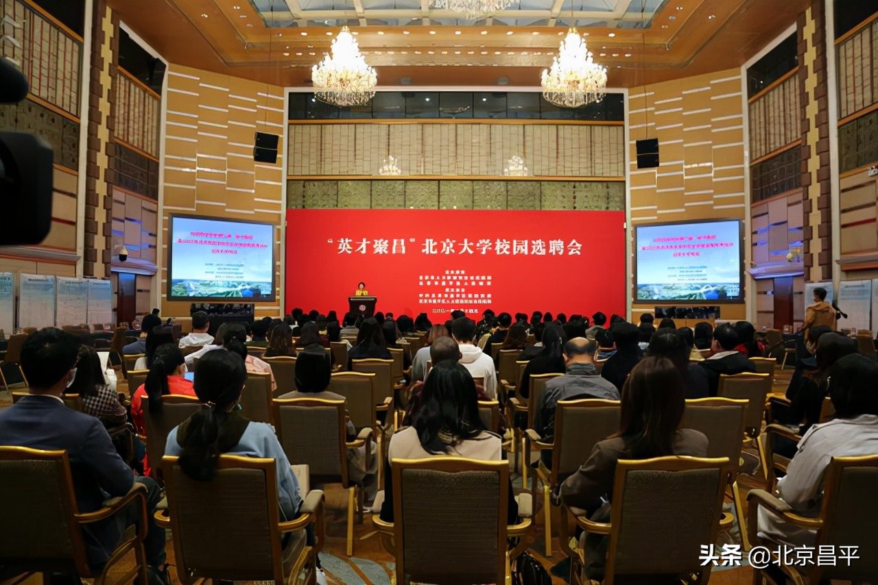 今年 “英才聚昌”热度创历年新高