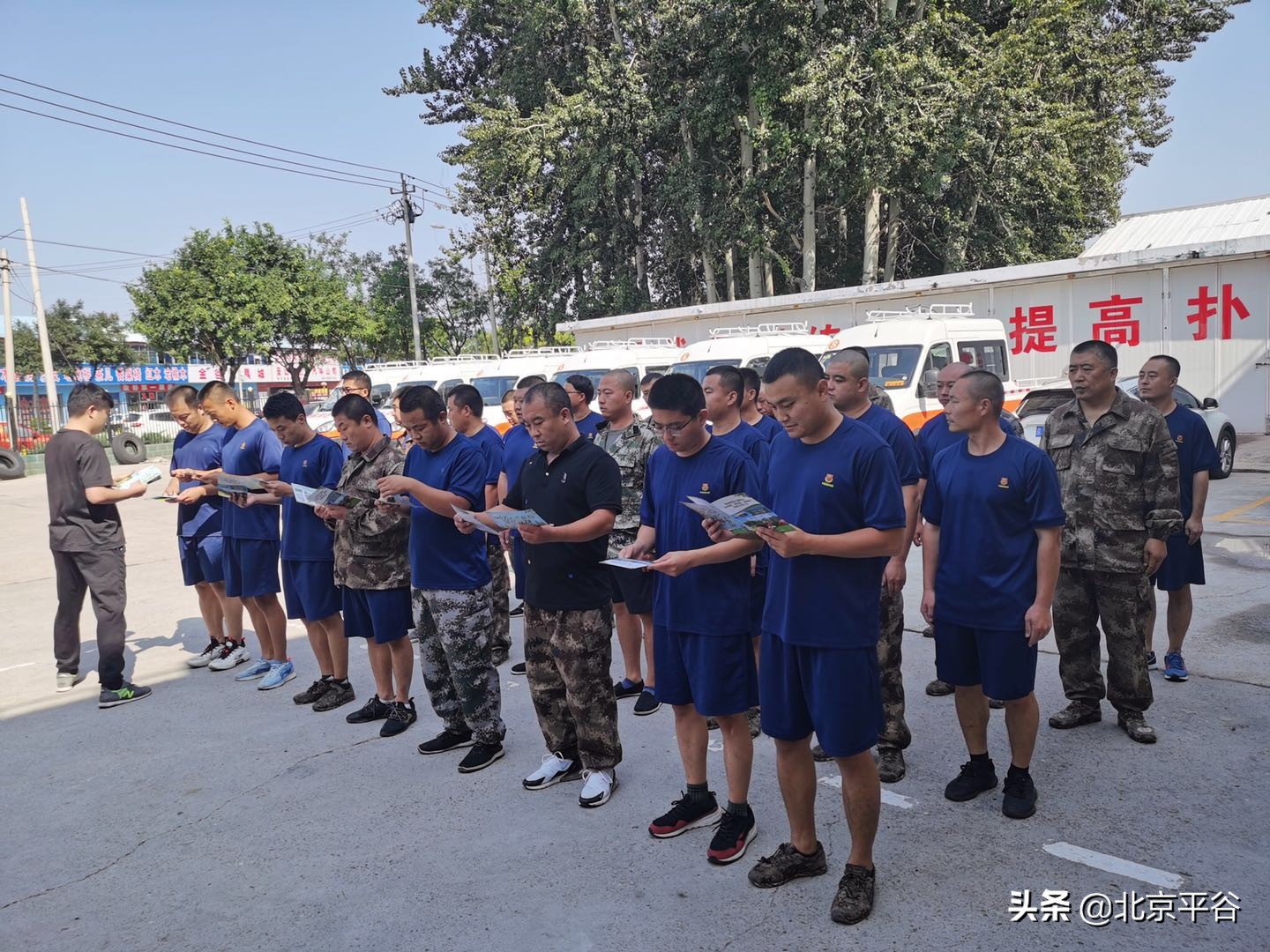 平谷区：区直机关工委发力推进《北京市文明行为促进条例》落实落地