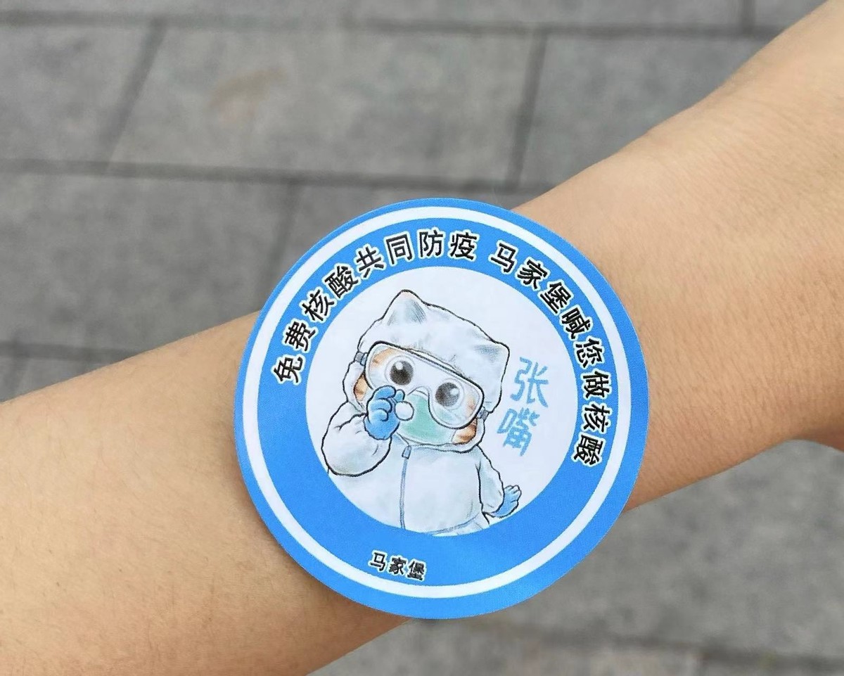 丰台多措并举提升居民核酸检测便利度覆盖率