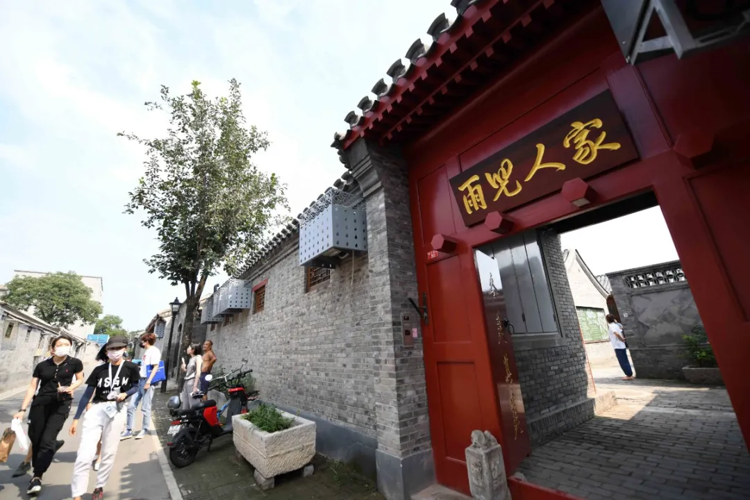 人民日报：北京东城区，老城区的新风貌