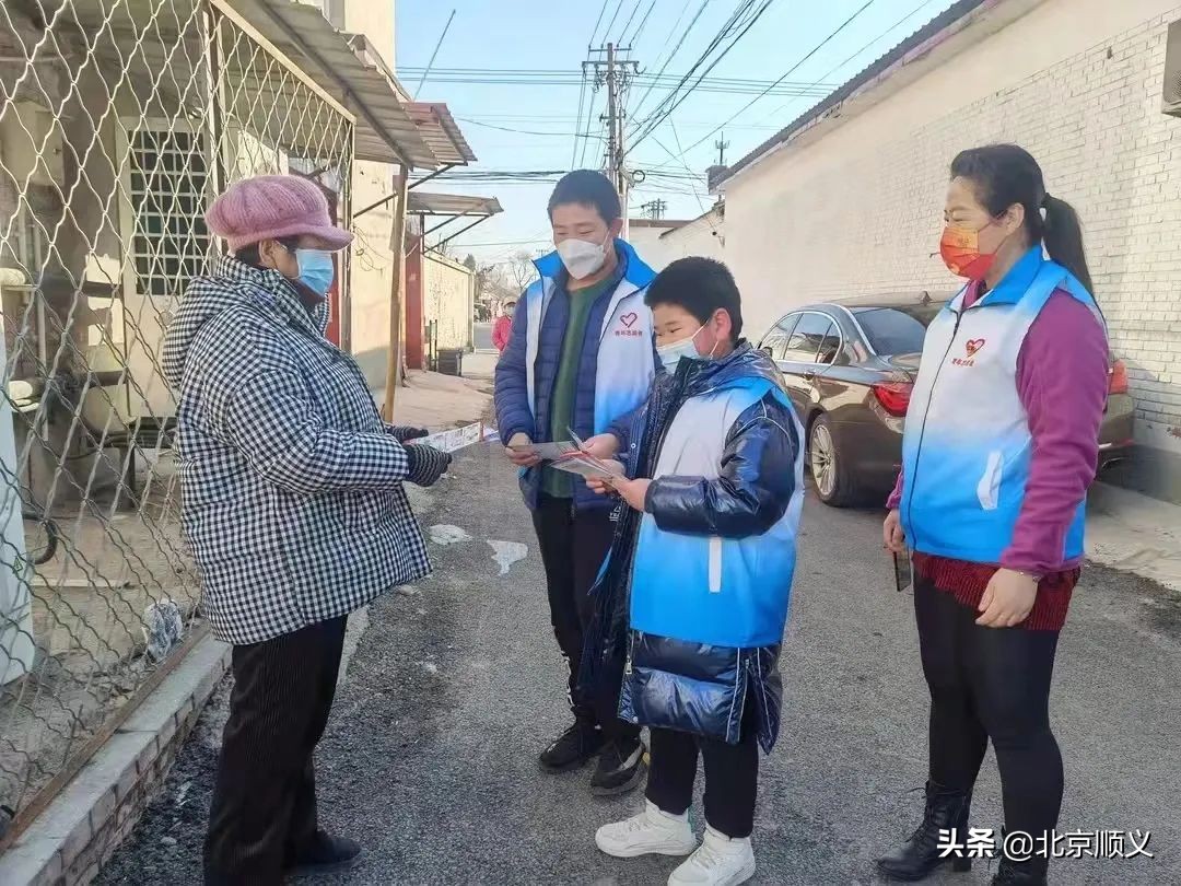 【文明顺义】雷锋精神在“第一国门”薪火相传~