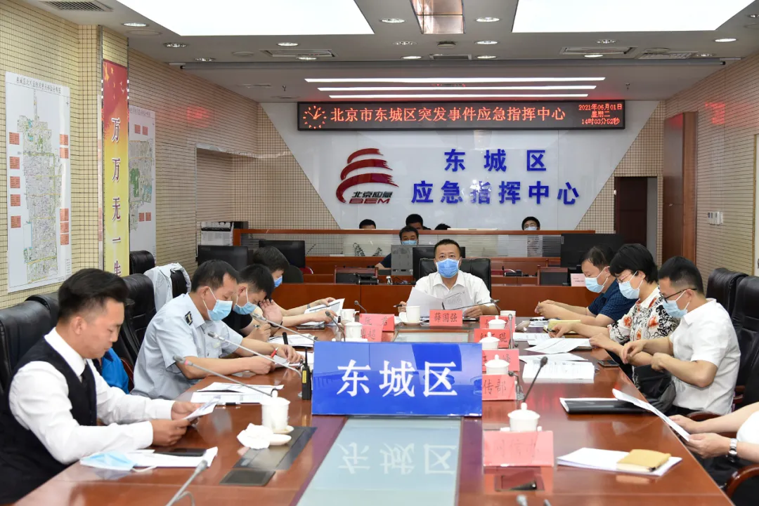 备战汛期抢险，提高防汛能力，东城准备好了！